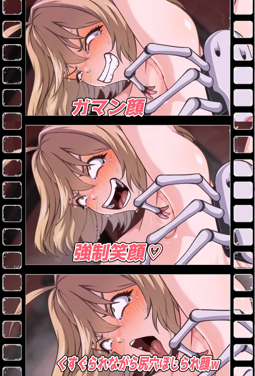 サンプル画像3:くすぐりトラップダンジョンアニメーション ア〇ス編(Z鬼/異次元基地) [d_530816]