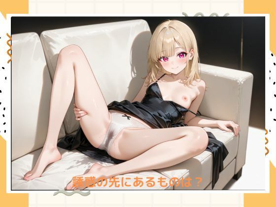 サンプル画像3:イケナイキャバ嬢(たこやき) [d_530817]