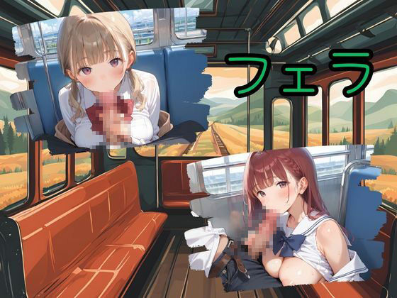 サンプル画像4:まんIN電車(ロリアニ集会所) [d_530834]