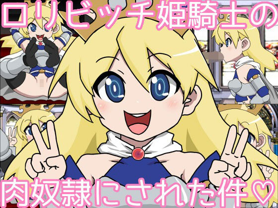 サンプル画像1:あややび堂全部盛り(あややび堂) [d_530919]