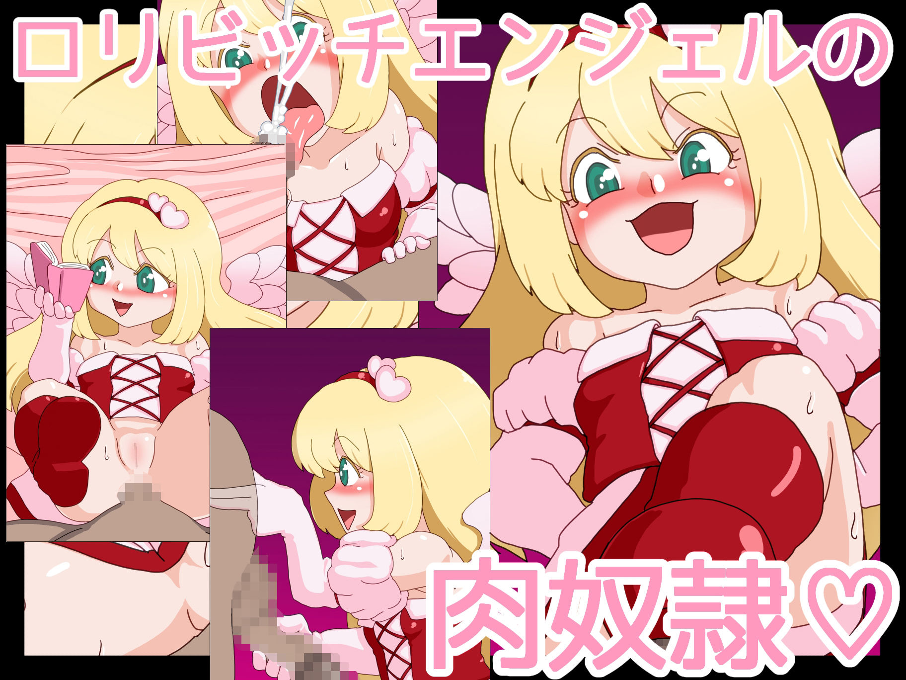 サンプル画像5:あややび堂全部盛り(あややび堂) [d_530919]