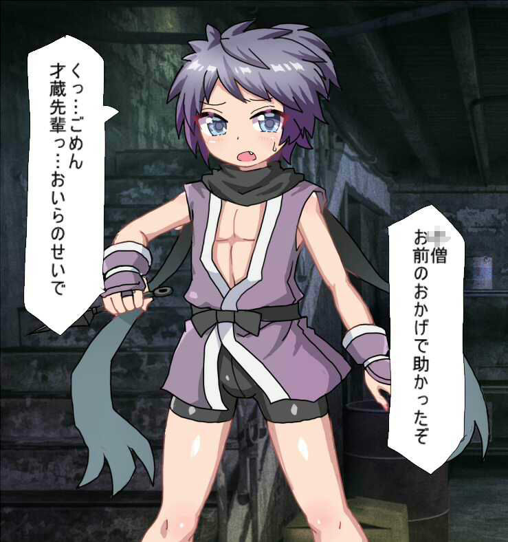 捕らえたくのいちが拷問されちゃう
