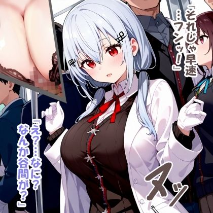 サンプル画像4:パイズリ異能力おじさん  ワープチ〇コ編(karinon屋) [d_531058]