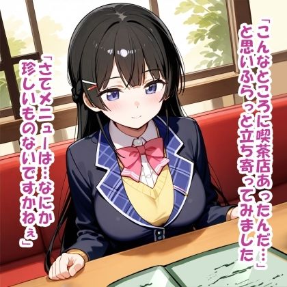 サンプル画像2:パイズリ異能力おじさん  暗示文章編(karinon屋) [d_531090]