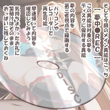 サンプル画像3:パイズリ異能力おじさん  夢中●REC編(karinon屋) [d_531095]