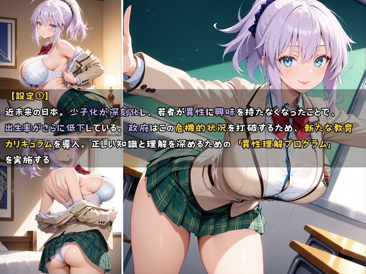 サンプル画像6:女子校生3人がメイド服を着てエッチなことをする話(StableWorks) [d_531119]