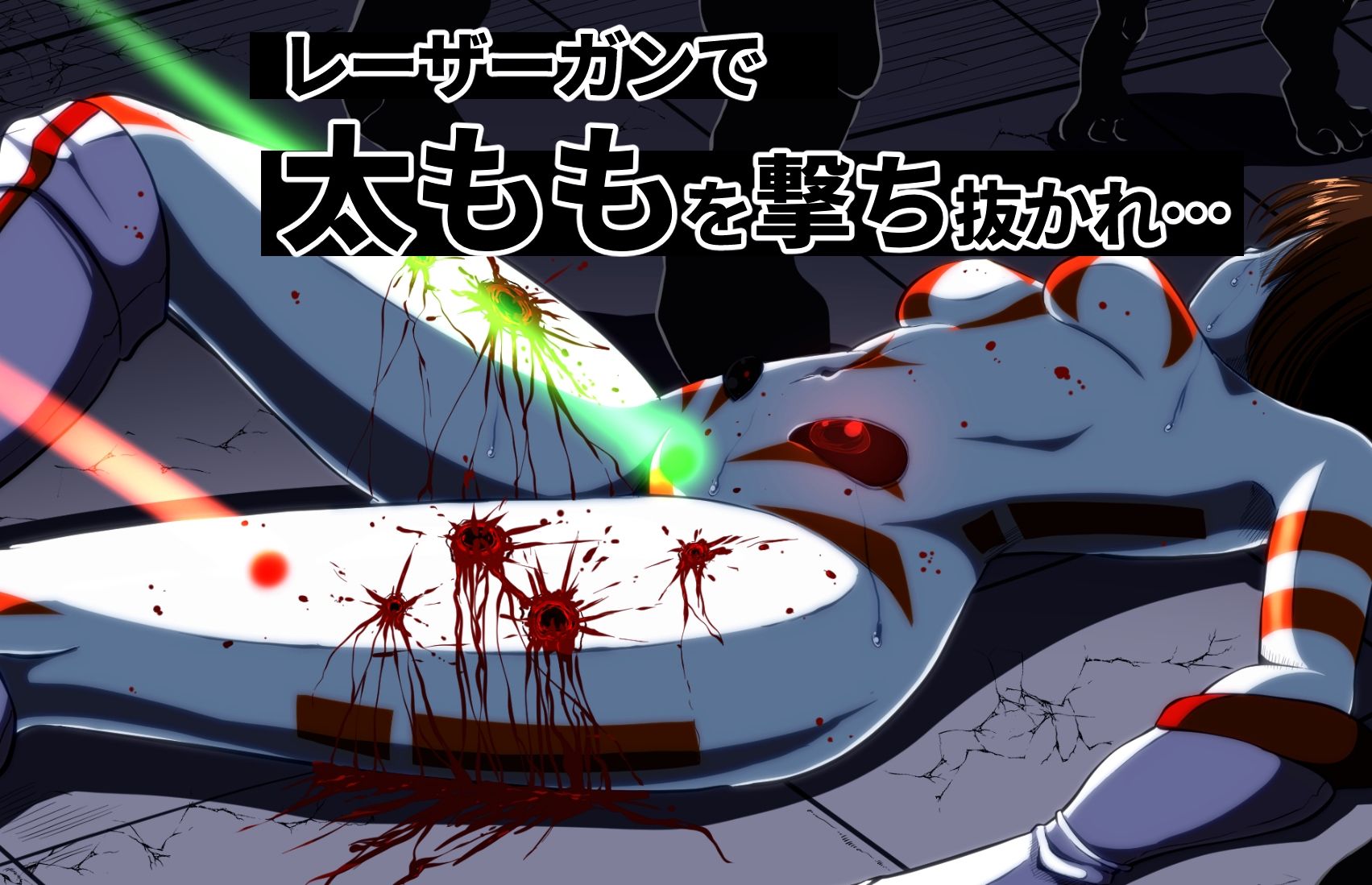 サンプル画像4:絶体絶命…！！【ヒロピンイラスト集 1】(shadeの裏姫) [d_531212]