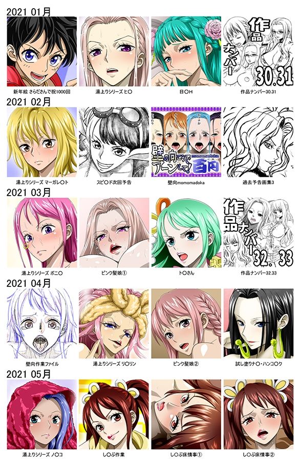 サンプル画像1:Ci-en/Fantia配信バックナンバー2021年01月-2021年05月版(NEL-ZEL FORMULA) [d_531258]