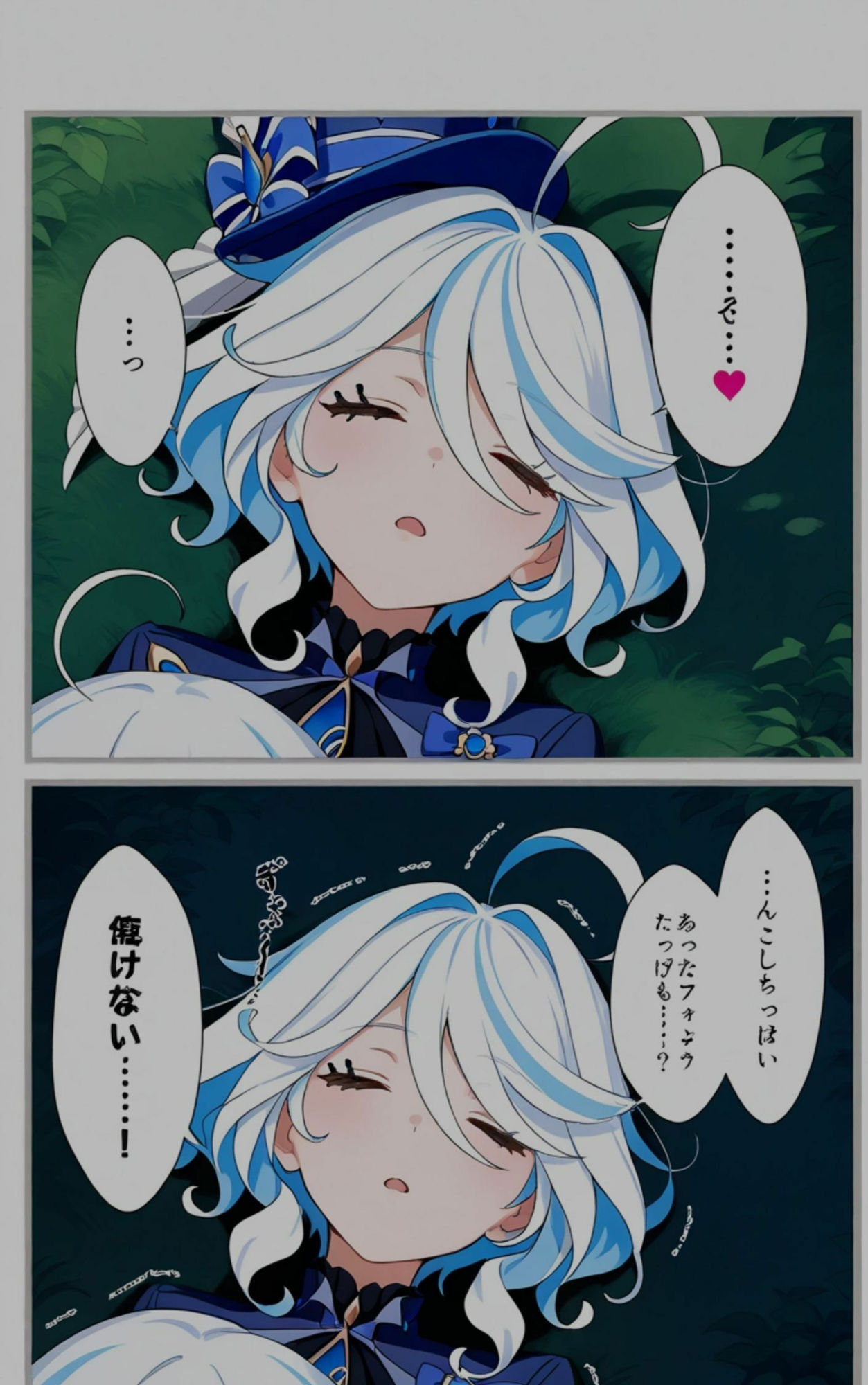 サンプル画像5:フリーナ×お茶会(エルフん) [d_531531]