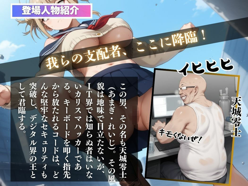 サンプル画像2:禁断の愛、ヴィランの本能(こねこのねこのて) [d_531584]