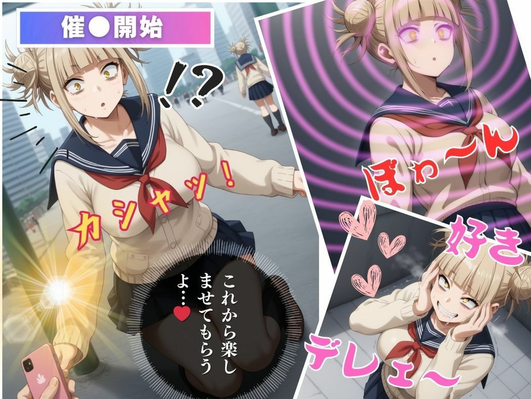 サンプル画像6:禁断の愛、ヴィランの本能(こねこのねこのて) [d_531584]