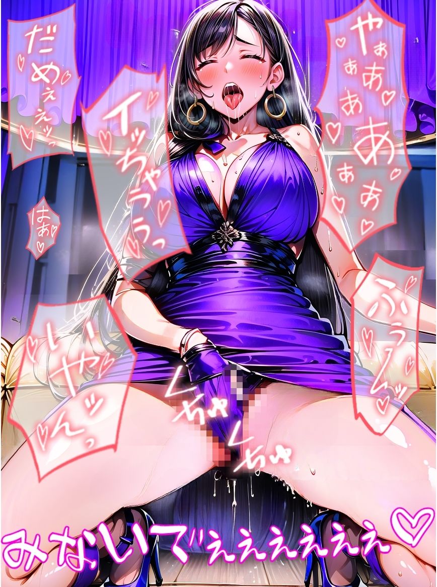 サンプル画像6:いつまでたっても色褪せない魅力のテ○ファがいろんな衣装でアヘアヘしてるかと思うとさいこうですね_SEXオナニーその他編(dempa-ero) [d_531638]