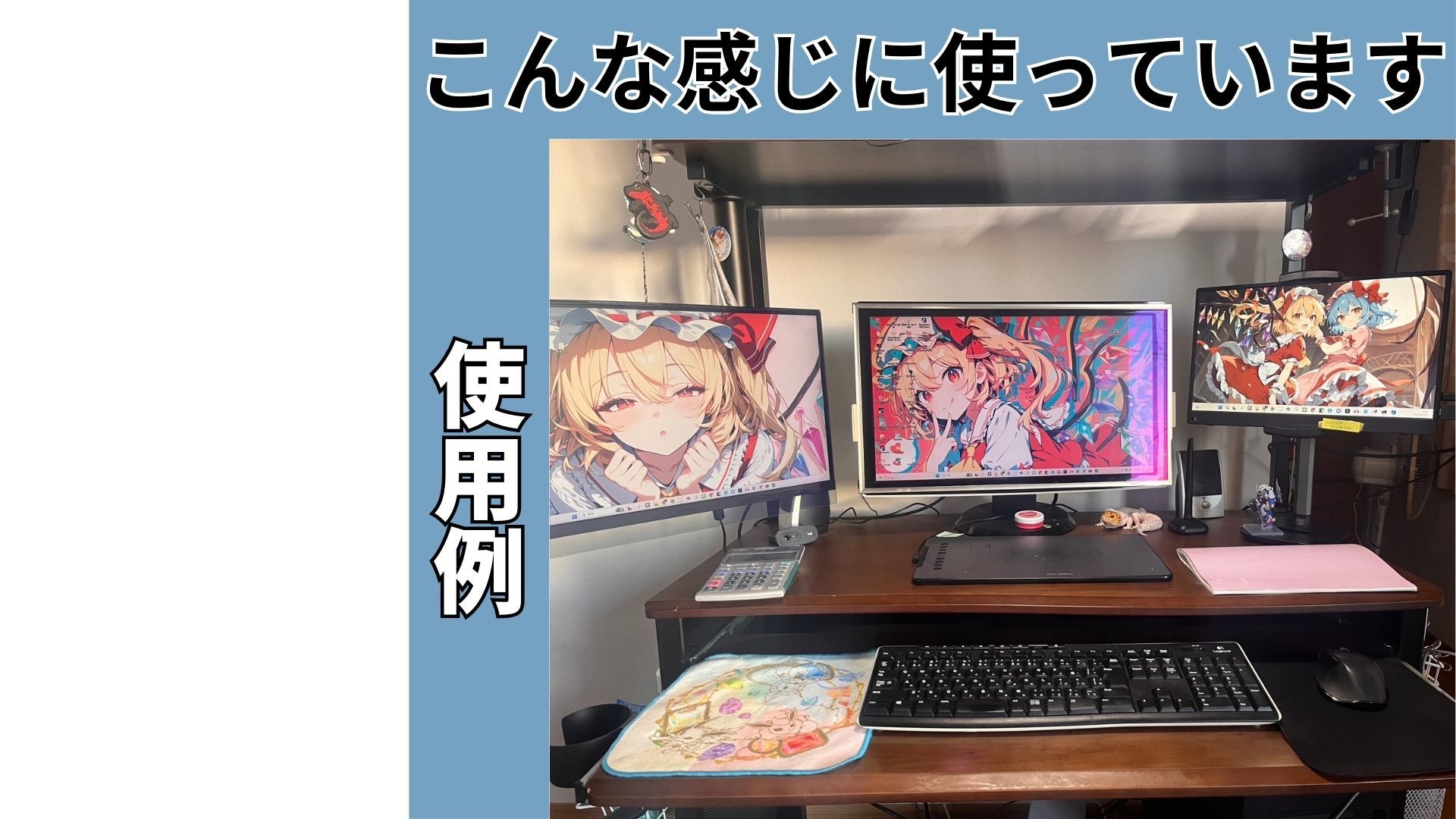 サンプル画像3:フランドール 東方PCイラスト壁紙集vol.1‐Cute‐(誉純一郎) [d_531739]