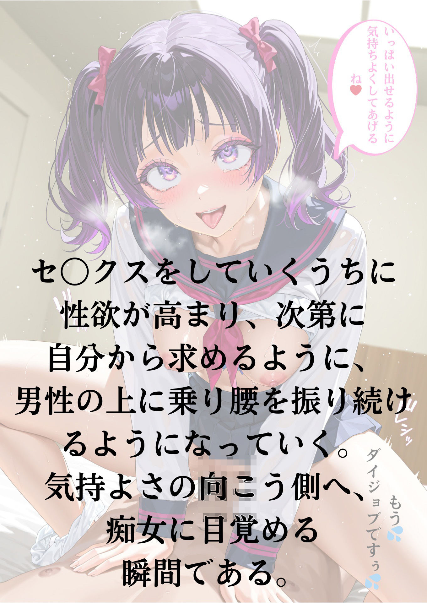 体液ドロドロ汗だく輪●のサンプル画像 6