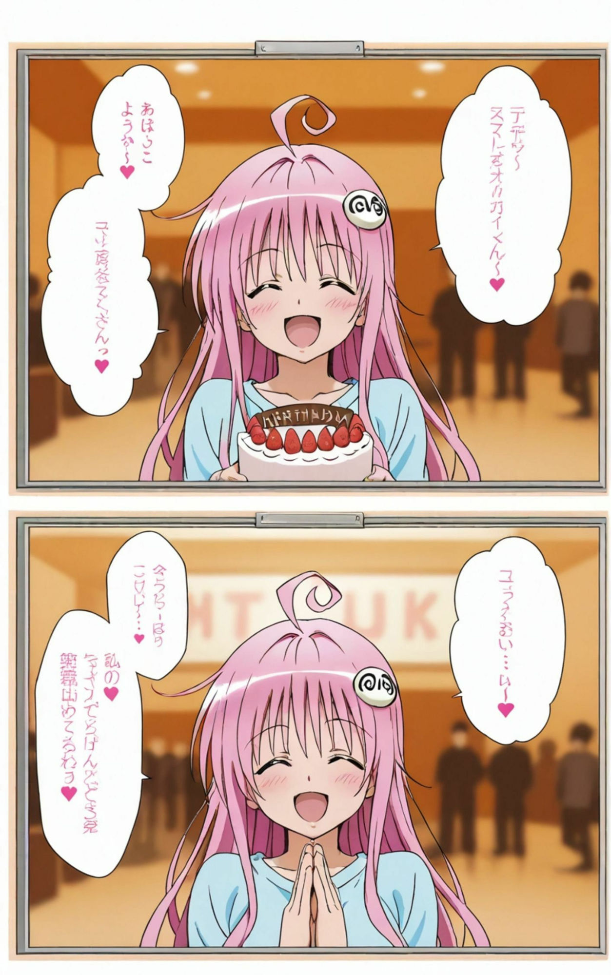 サンプル画像2:ララ×バースデイ(エルフん) [d_531772]