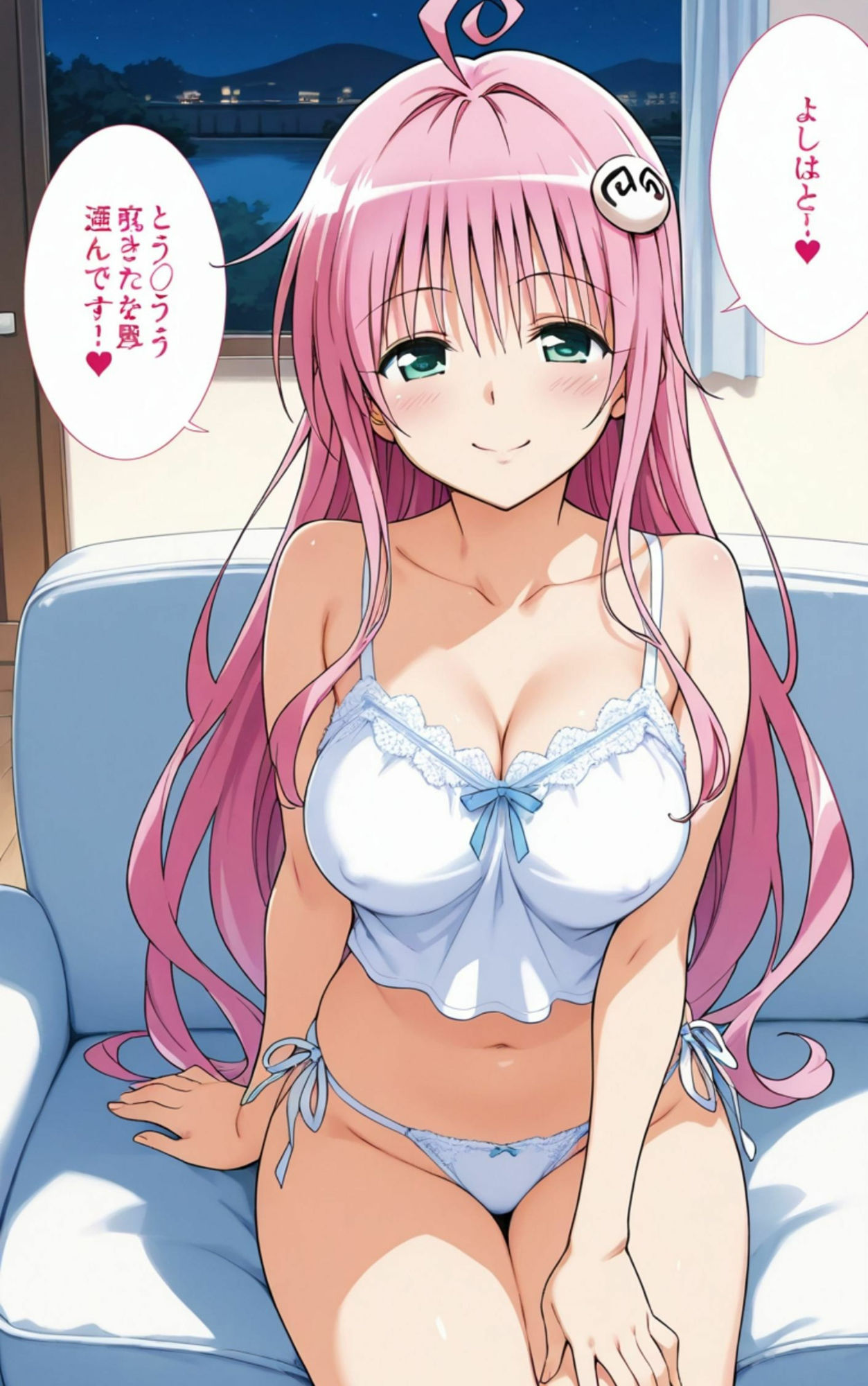 サンプル画像4:ララ×バースデイ(エルフん) [d_531772]