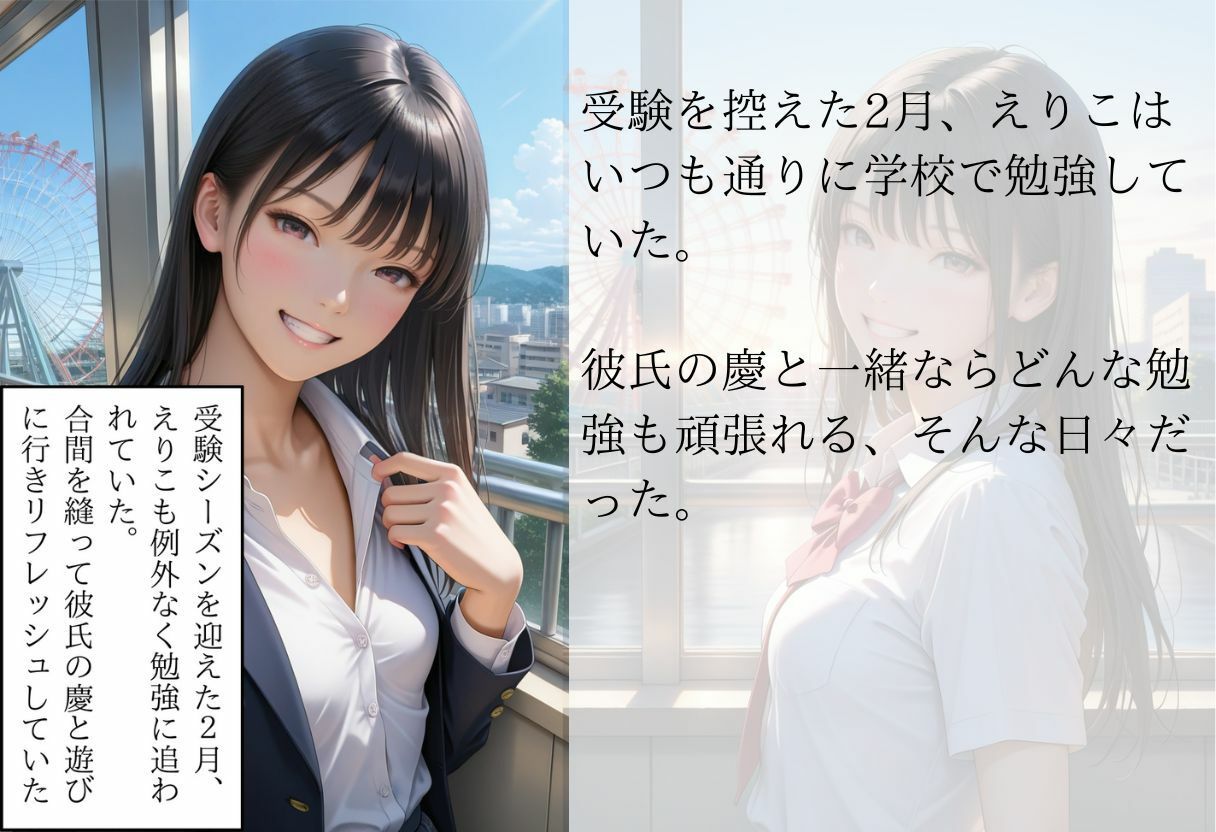 サンプル画像2:薬をもらいに薬局へ行ったら媚薬入りの薬を調合され100回イクまでいじめられた話(かすてら) [d_531787]