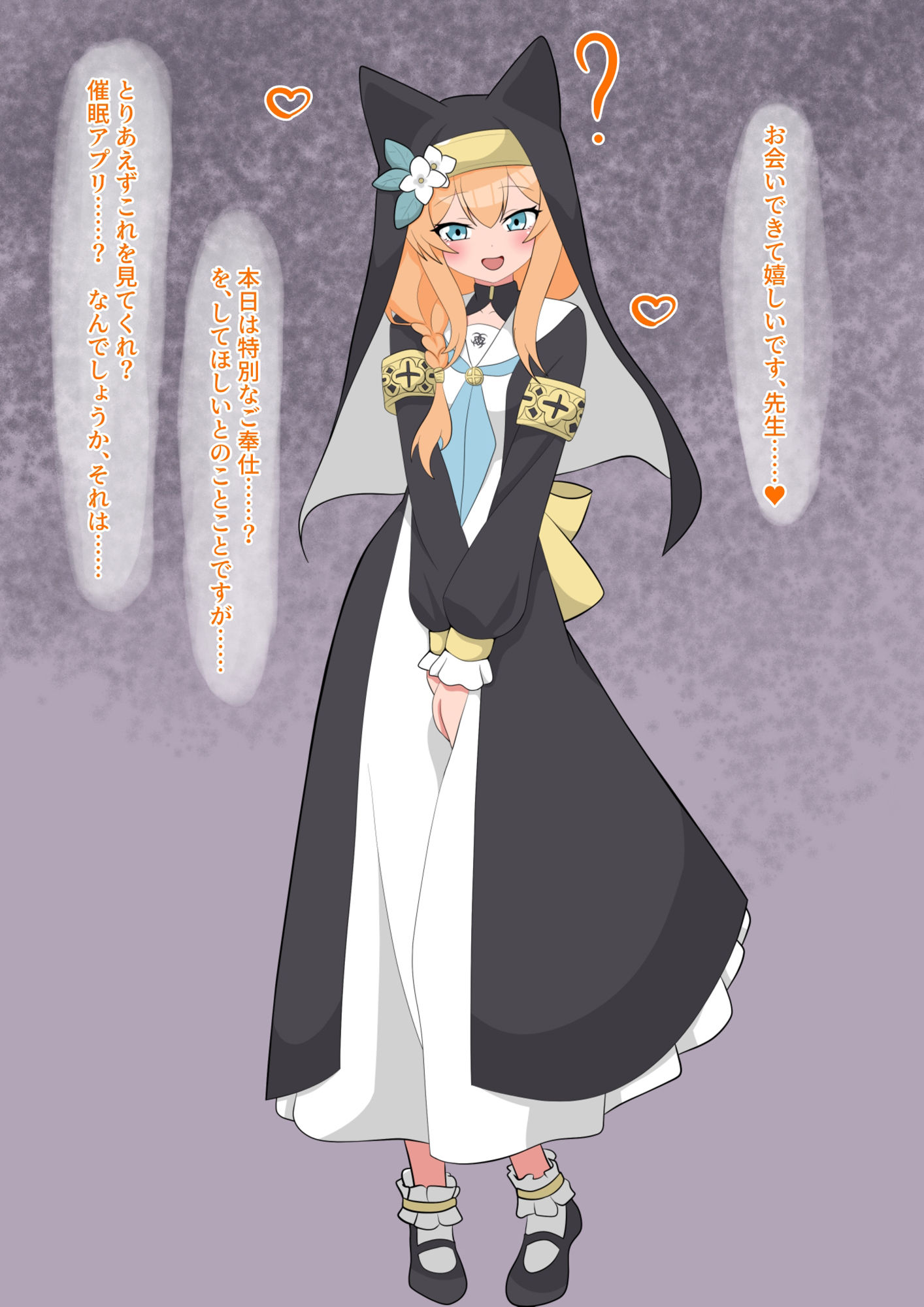 サンプル画像1:清楚とは穢すためにこそあれば(人の心) [d_531963]