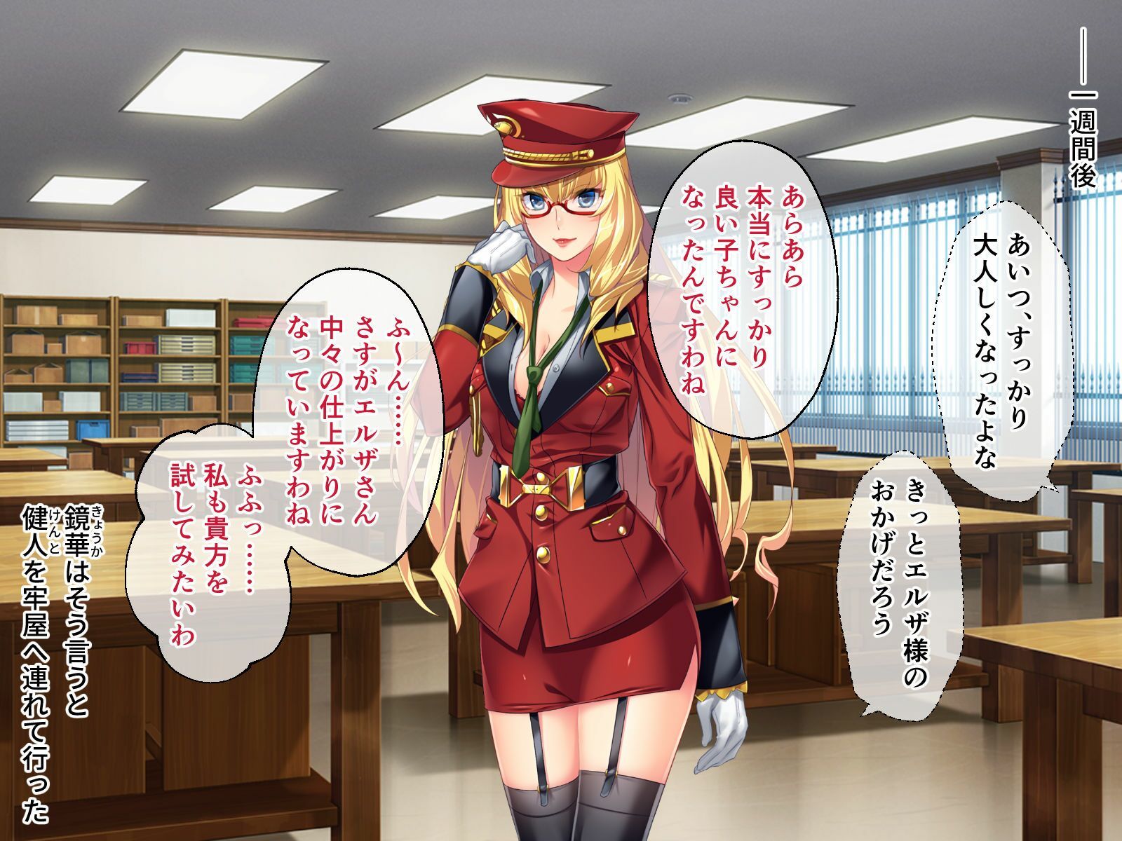 サンプル画像1:監獄女王 〜ドS女看守達によるM男化調教〜 CGノベル版 後編(どろっぷす！) [d_532013]