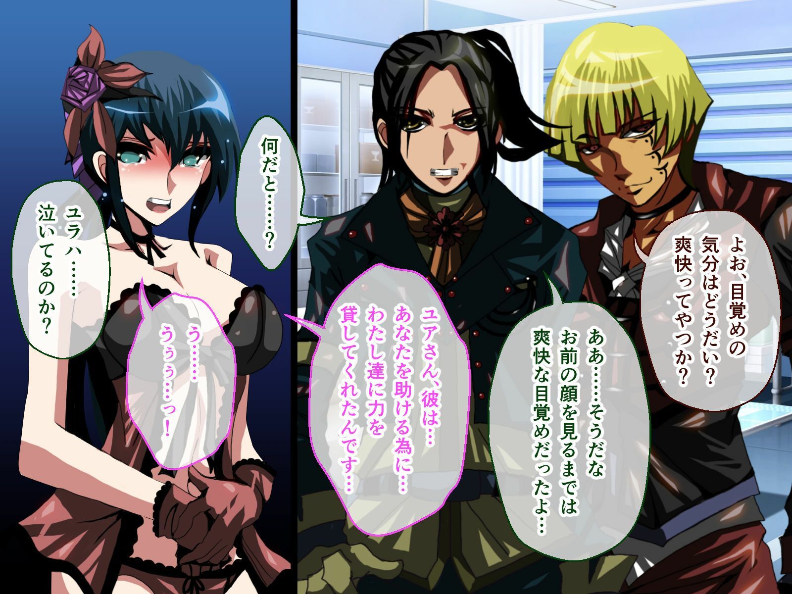 サンプル画像1:ナナハよ。 第三部 〜妻は最愛の夫の横で嬲られ淫辱に支配される〜(どろっぷす！) [d_532017]