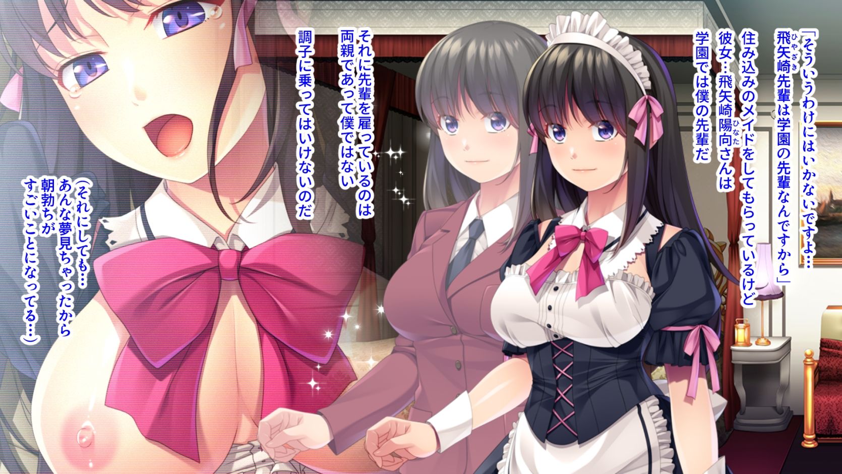 サンプル画像1:憧れの先輩は僕のえっちな世話焼きメイド 〜ご主人様の心も体も甘やかしたい〜(ばたぁさんど) [d_532022]