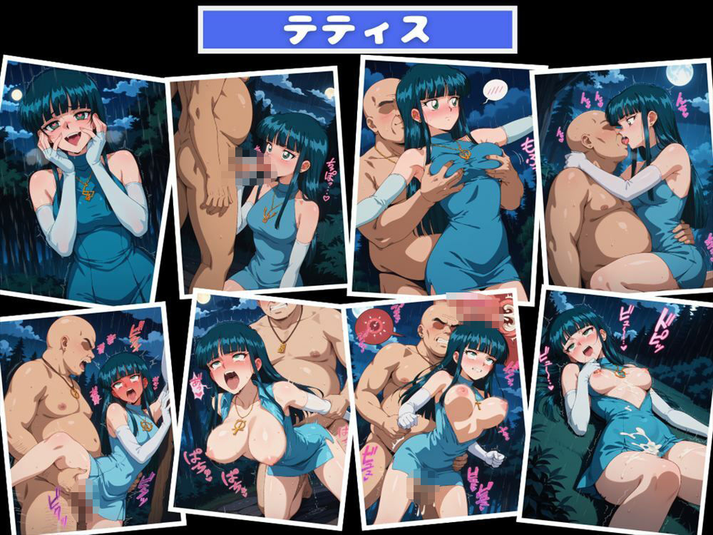 〇〇