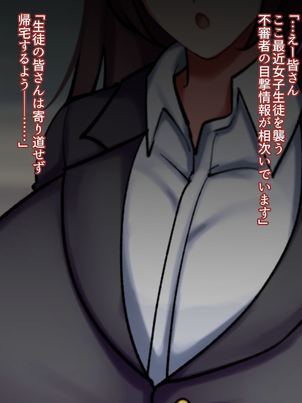 サンプル画像1:普通だった私が双頭ディルドレズレ●プされてから(七瀬ぽみの本店) [d_532116]