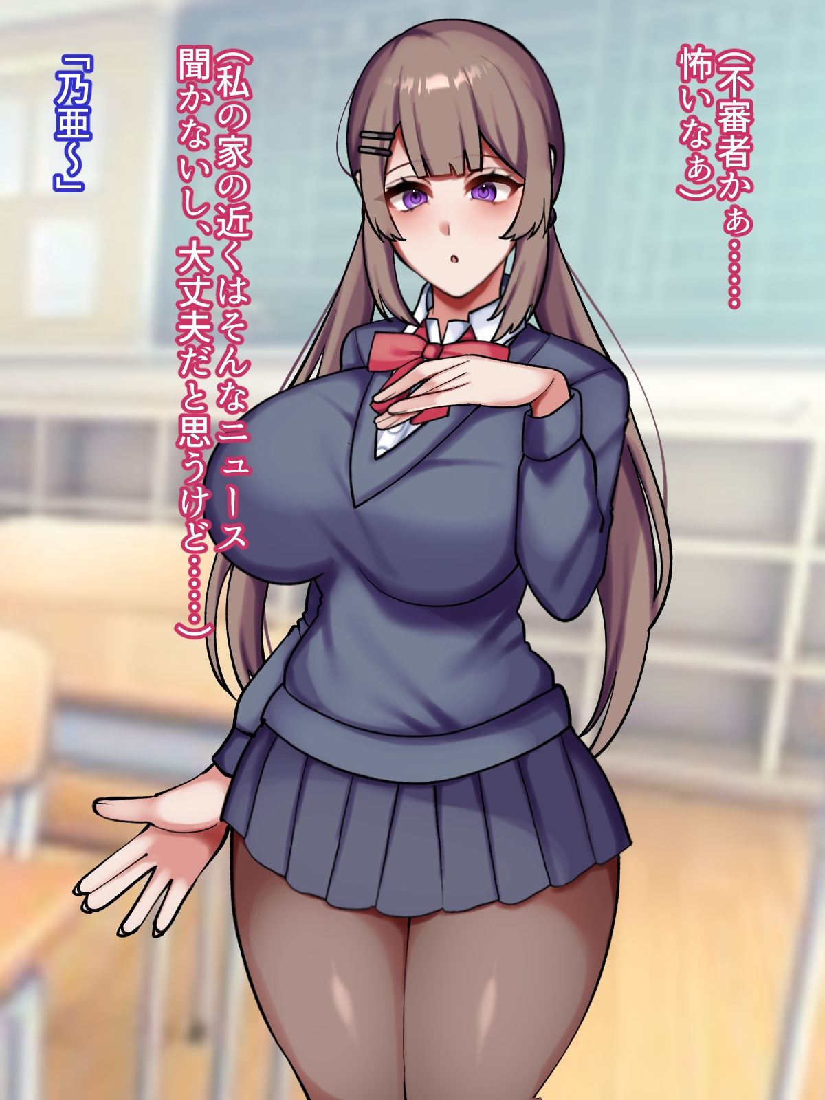 サンプル画像2:普通だった私が双頭ディルドレズレ●プされてから(七瀬ぽみの本店) [d_532116]