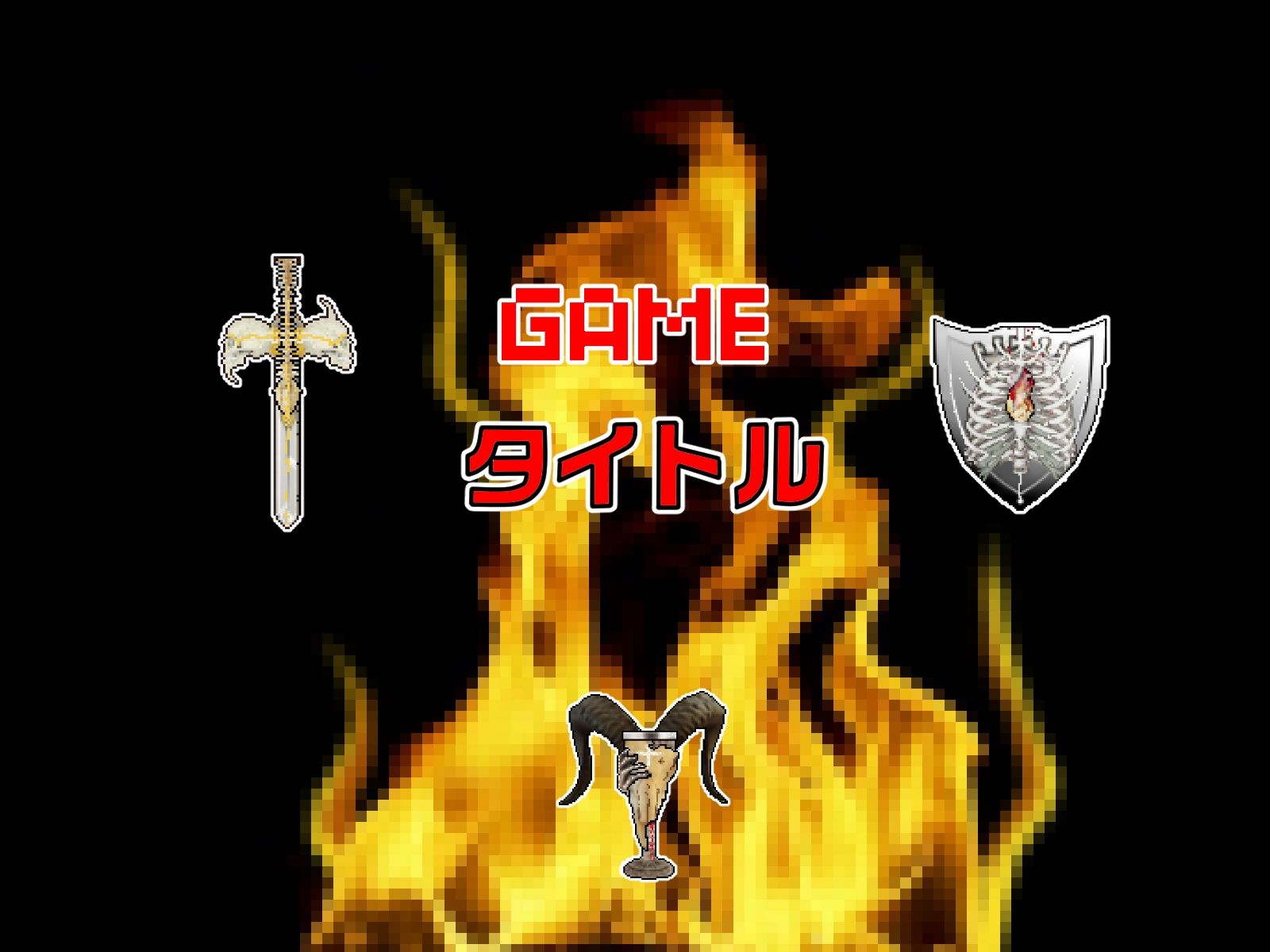 サンプル画像6:THE BUKI ドット絵素材集(animabeat) [d_532176]