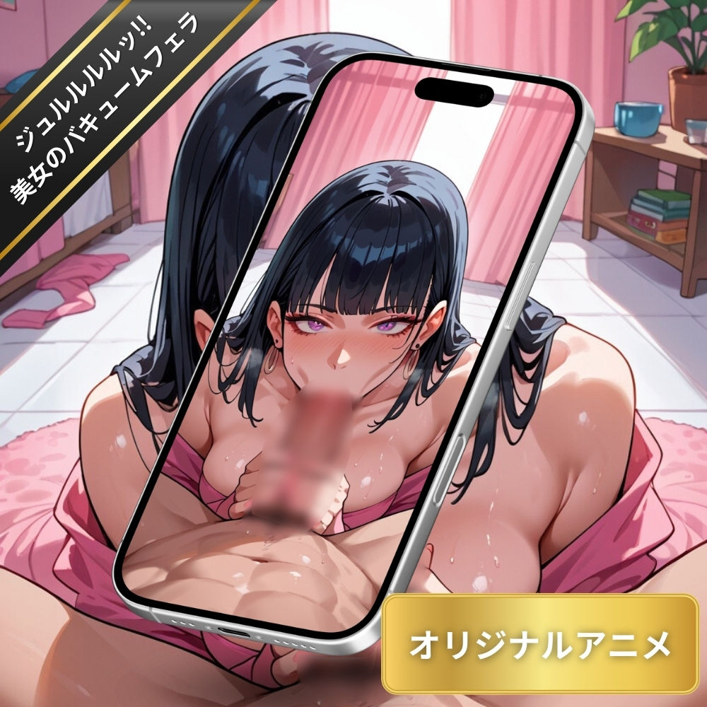 【変態エロアニメ】ジュルルルルッ!!ンゴッ、ンゴッ!!美女のバキュームフェラ・ぶっかけ顔射・口内射精のサンプル画像 6