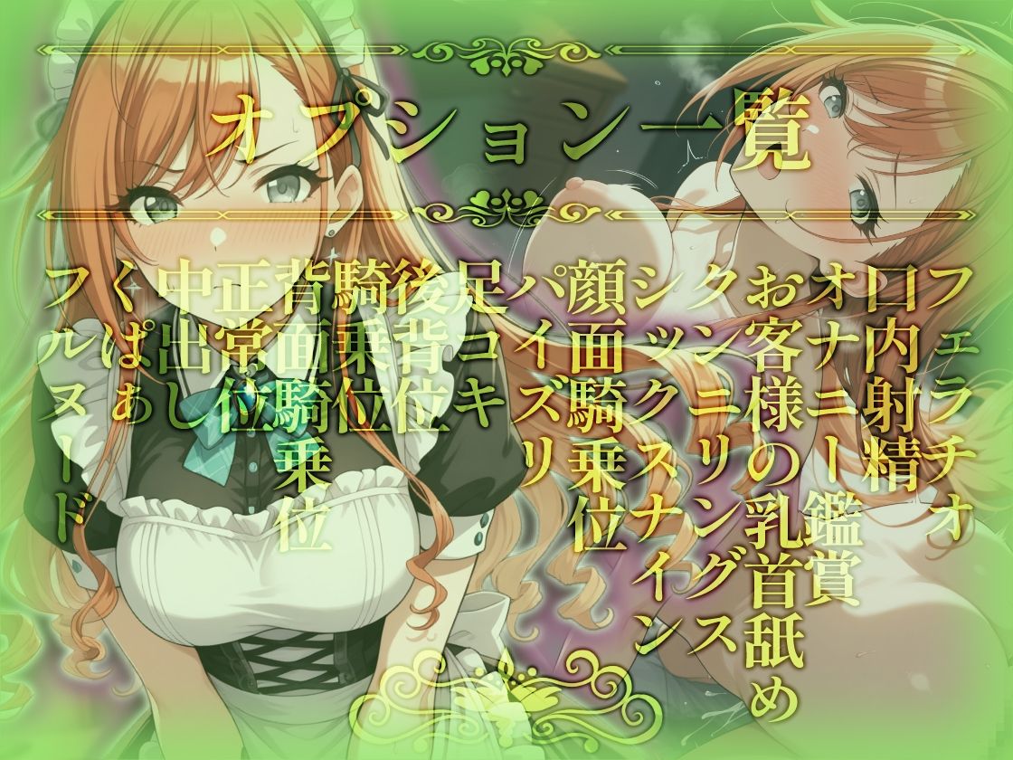 サンプル画像1:コスプレデリヘル283 – 有栖川夏葉編(アイ屋) [d_532264]