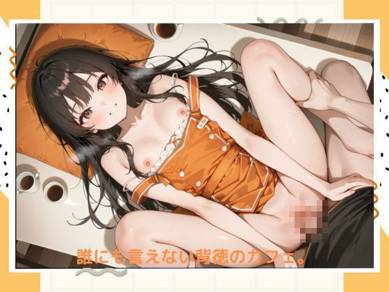 サンプル画像4:イケナイウエイトレス(たこやき) [d_532309]