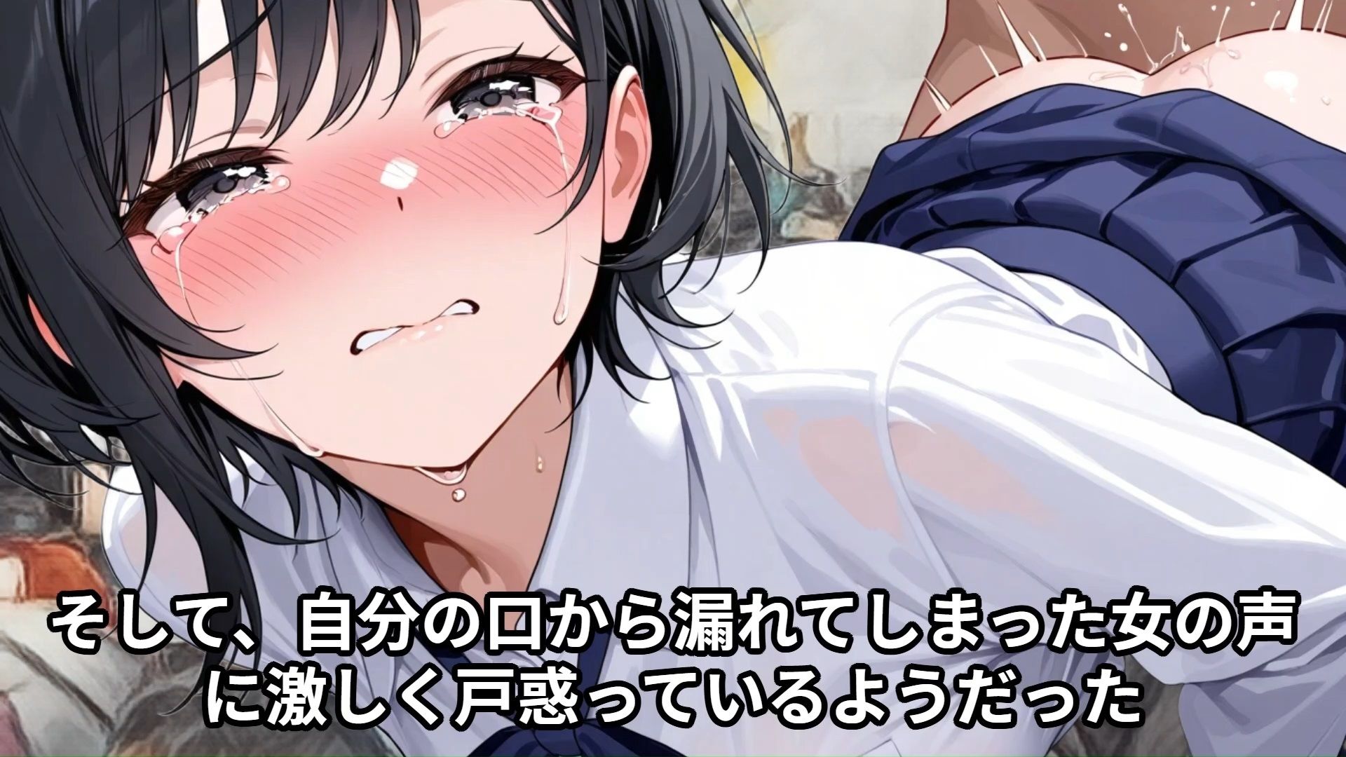 サンプル画像4:【少女痴●体験告白】高身長175cmの女子校生が目の前に立ってて勝手にビビった俺、実はただの気弱で可憐な子だったので、満員電車で弄んでしまった話（前編）(少女痴●体験告白) [d_532500]