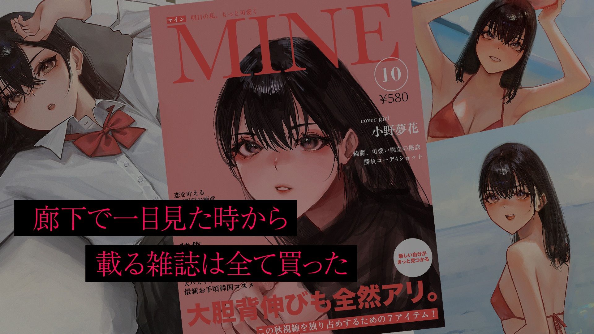 サンプル画像2:席となりの現役JKモデルと僕の歪なカンケイ(あやめ工房) [d_532570]