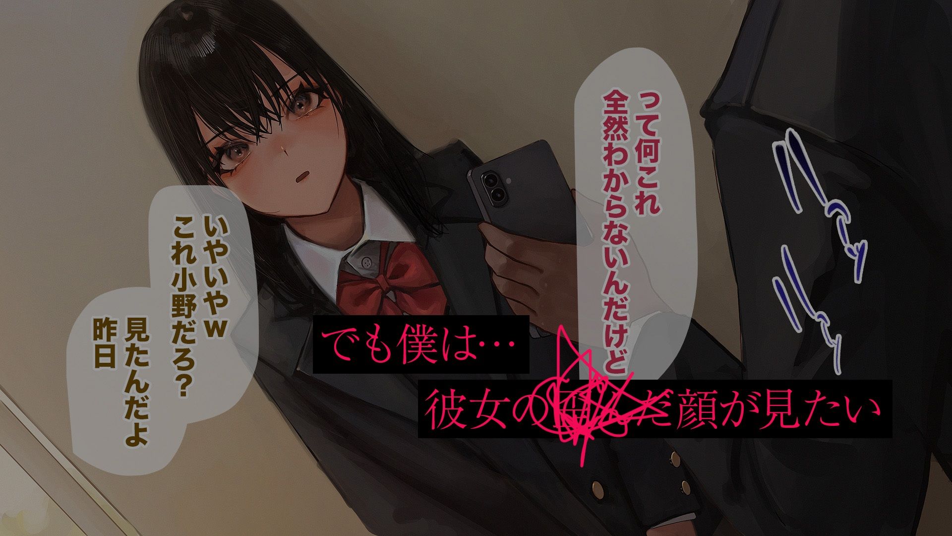 サンプル画像3:席となりの現役JKモデルと僕の歪なカンケイ(あやめ工房) [d_532570]