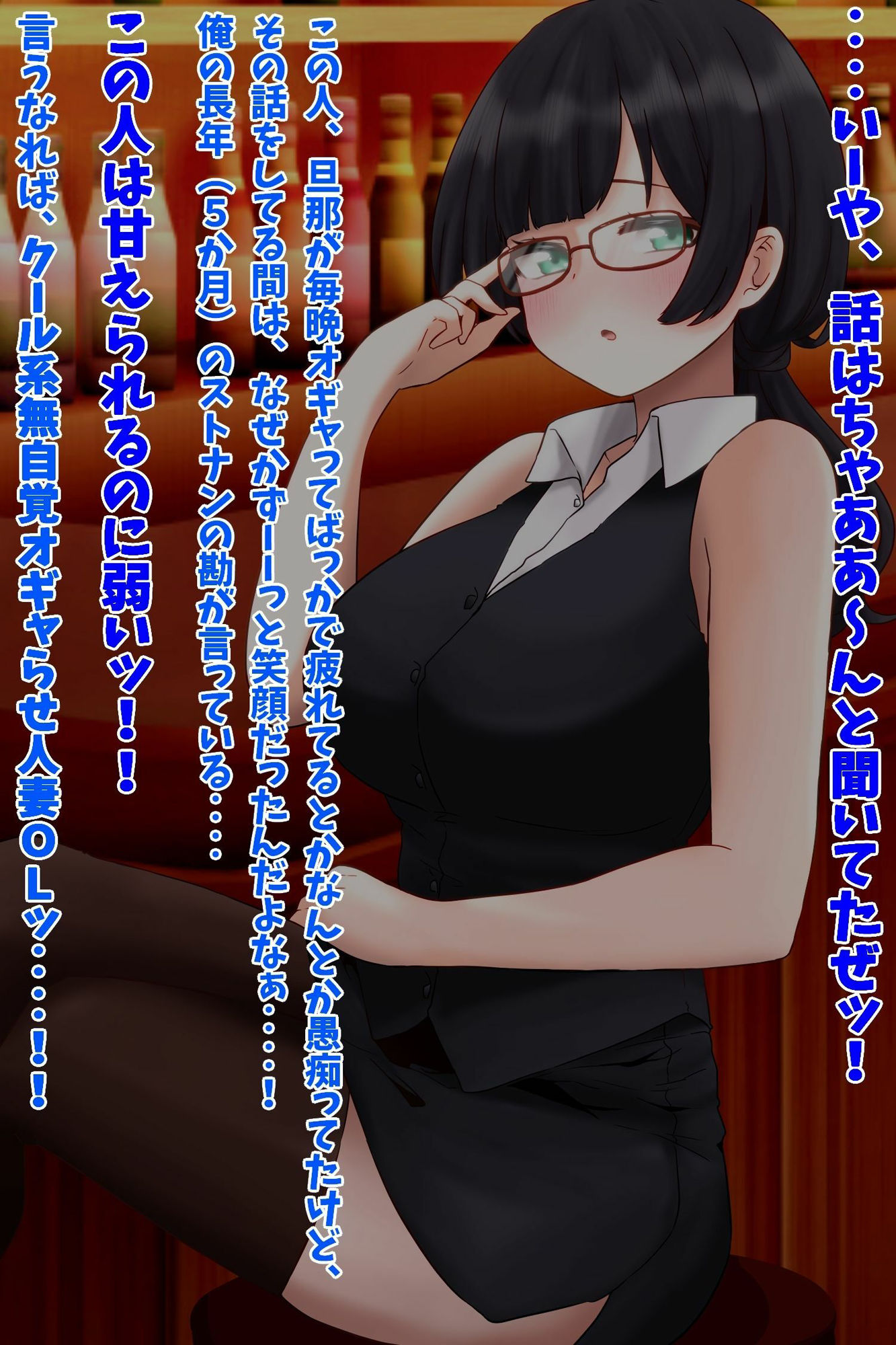 サンプル画像2:母性持て余した美人若妻OL、ナンパ即ハメ寝取り！(峰田虎次郎) [d_532649]