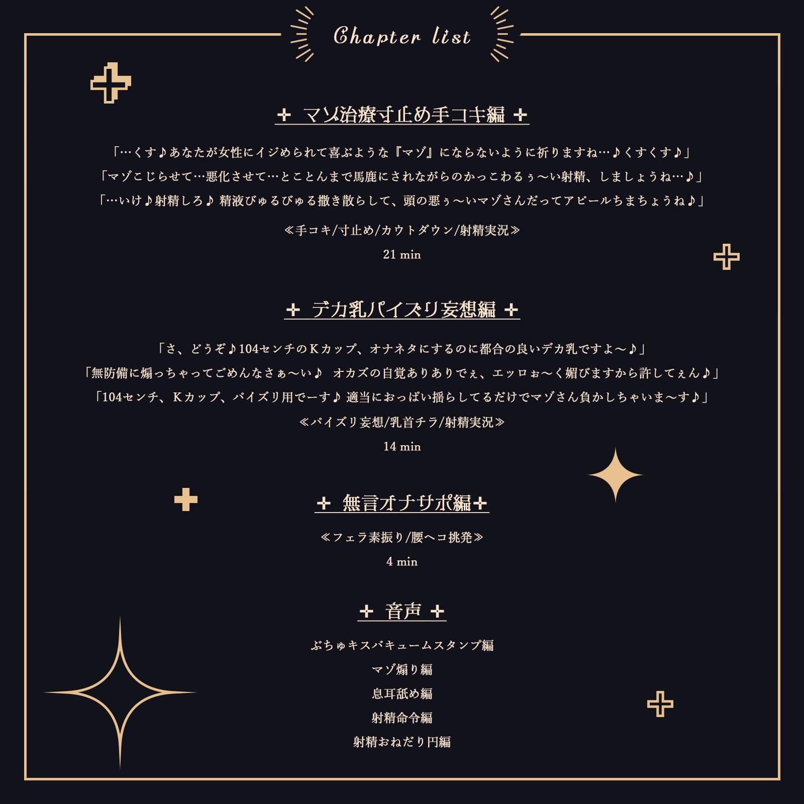 サンプル画像1:【Live2D×淫語ASMR】ドスケベシスターのデカ乳誘惑マゾ治療(かわいいおっさん症候群) [d_532719]