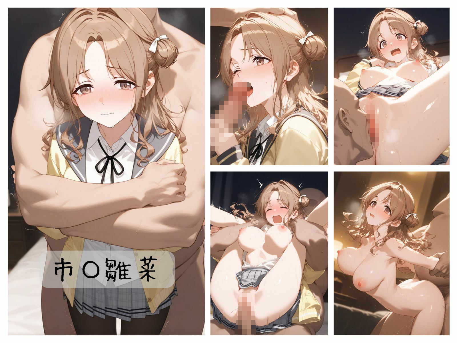 〇〇