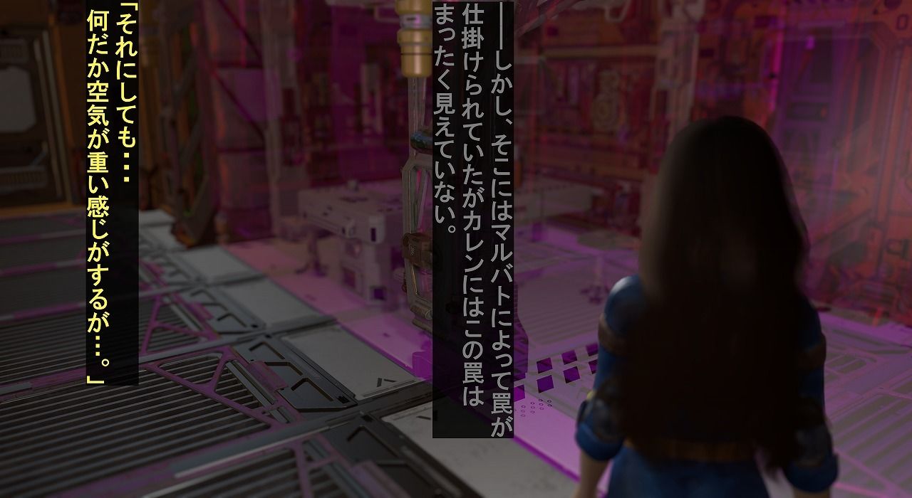 サンプル画像2:蒼雷戦姫オルティア(ベジタリアン) [d_532850]