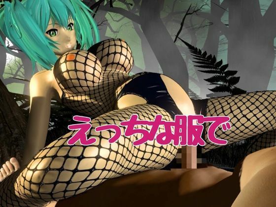 サンプル画像2:一騎当千から呂布が参上！学園プレイから露出痴女プレイまで盛り合わせた動画6本総集編(異世界転生) [d_532859]