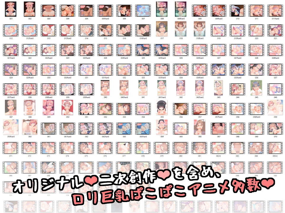 サンプル画像3:享楽MADDOGS えちえちアニメ集(享楽MADDOGS) [d_532861]