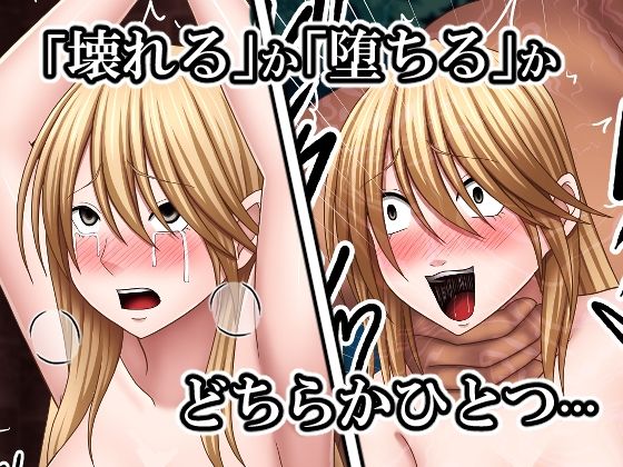 サンプル画像2:敗北した女退魔士の末路(バイオレット) [d_533042]