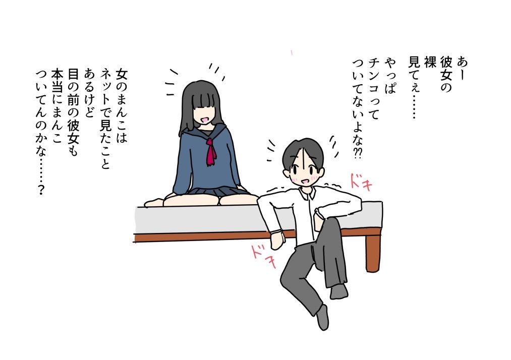 サンプル画像1:彼女のママとトイレで童貞卒業した(ニホンツノ王) [d_533311]