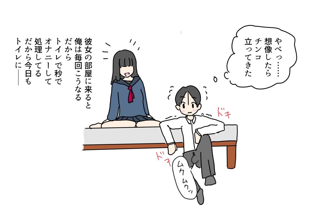 サンプル画像2:彼女のママとトイレで童貞卒業した(ニホンツノ王) [d_533311]