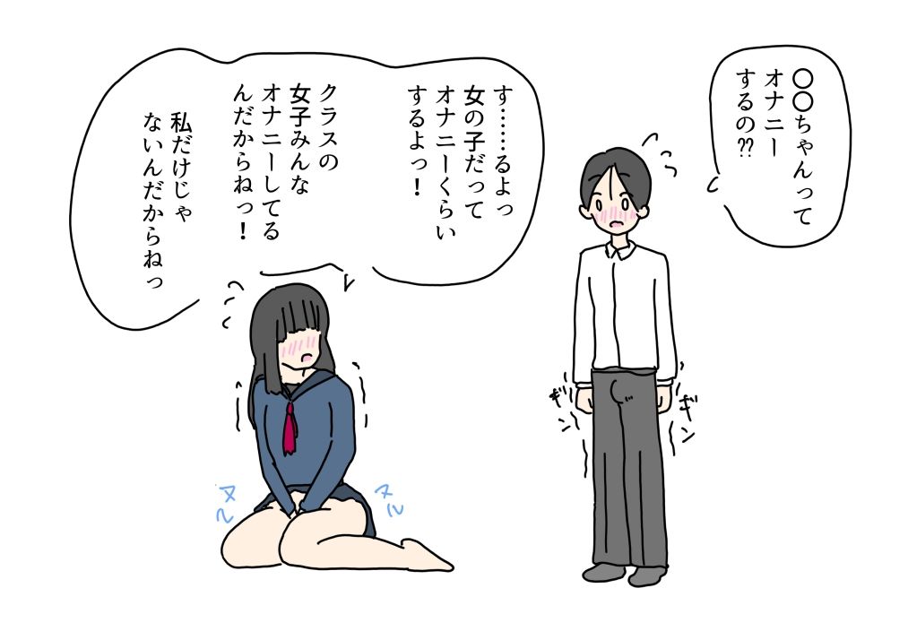 サンプル画像5:彼女のママとトイレで童貞卒業した(ニホンツノ王) [d_533311]
