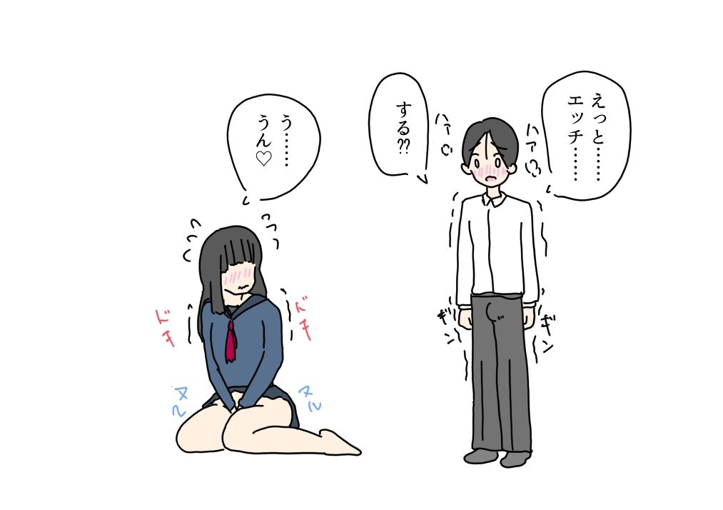 彼女のママとトイレで童貞卒業した