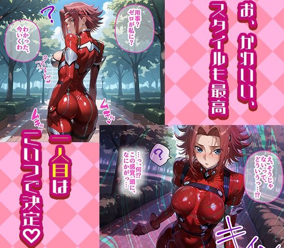 サンプル画像1:カレンとC.C.を着せ替え縛って無責任膣内出しする話(まいすたーM) [d_533379]