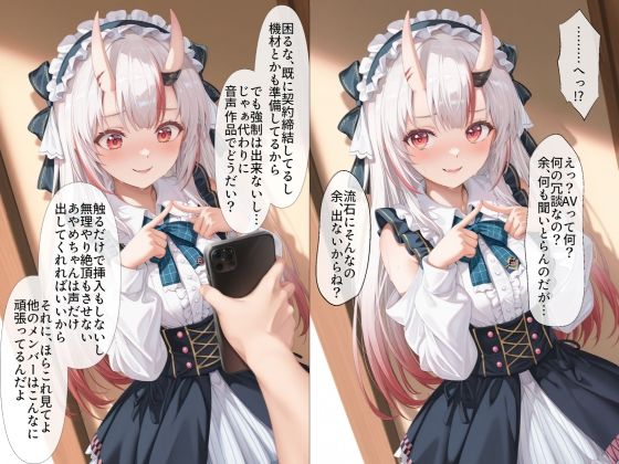 〇〇