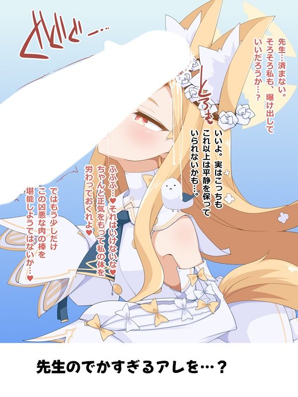 サンプル画像2:セックス＆セイア(らいでんらぼ) [d_533435]