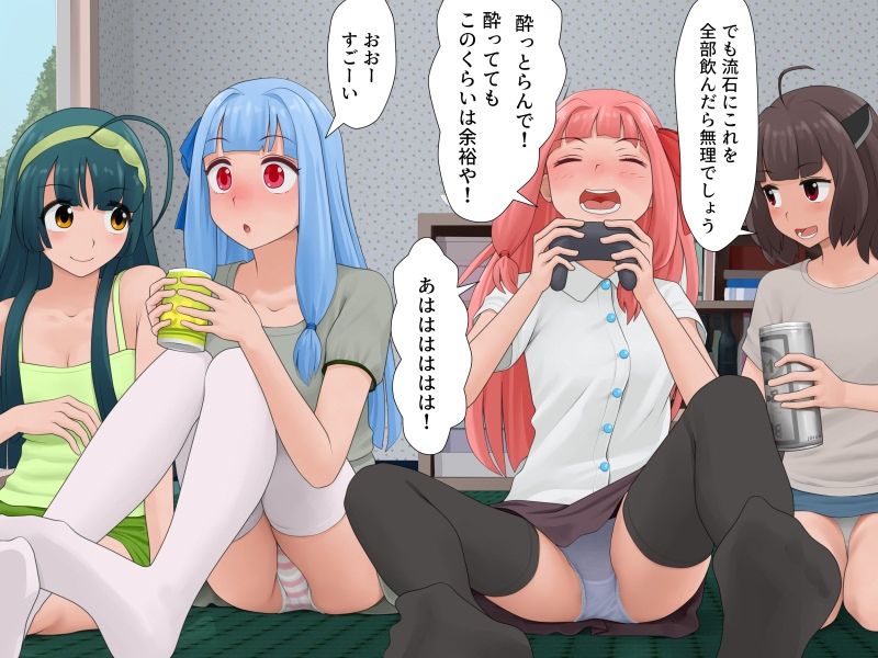 サンプル画像1:生えた！！(ツパン) [d_533605]